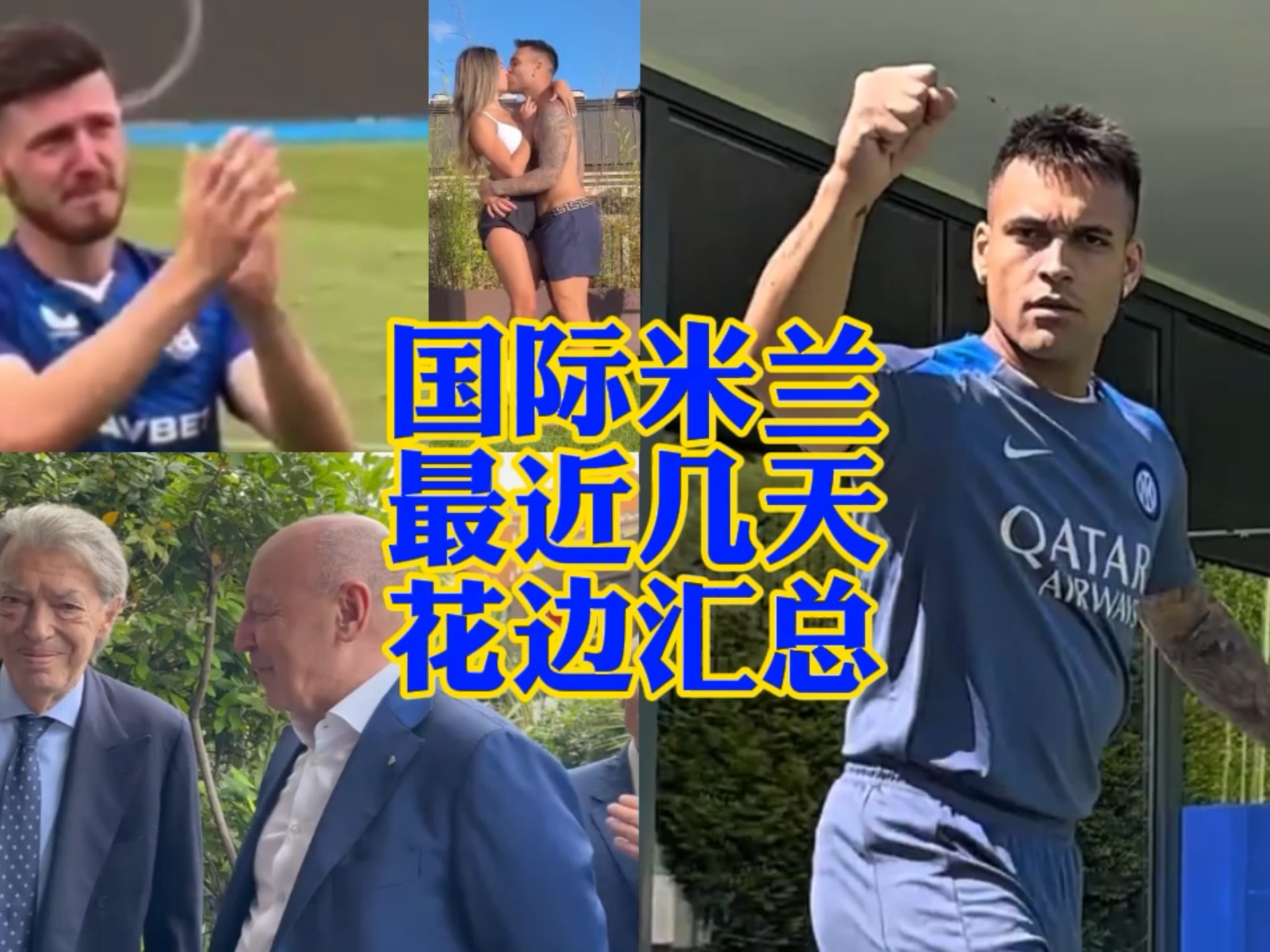 的进攻实力