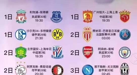 民族大联欢