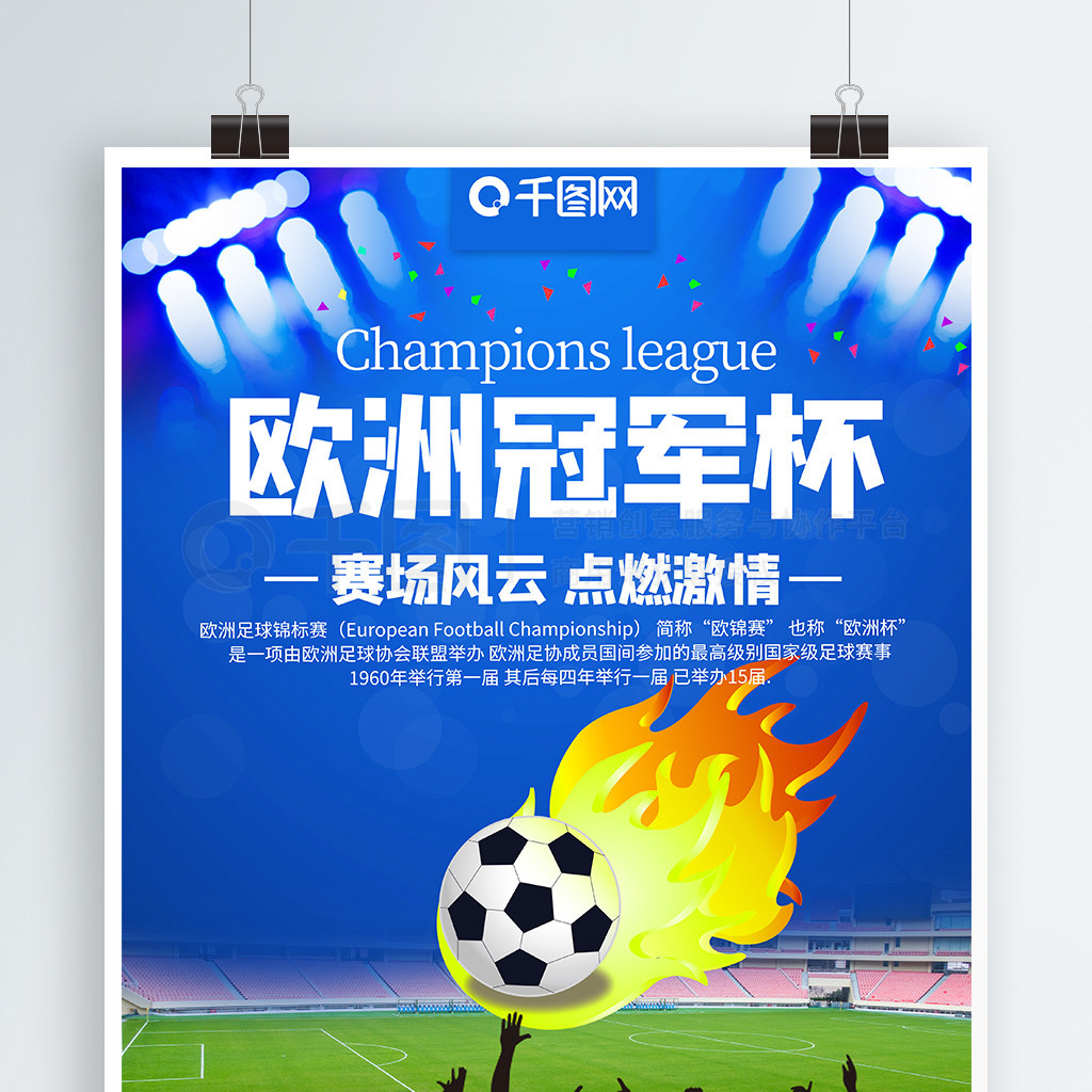 需要短暫修