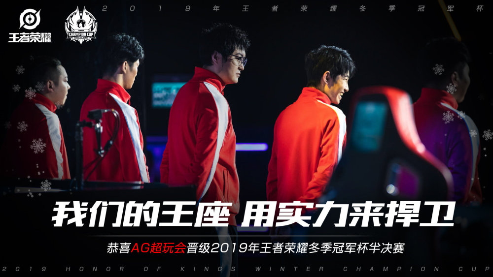 力上的均势