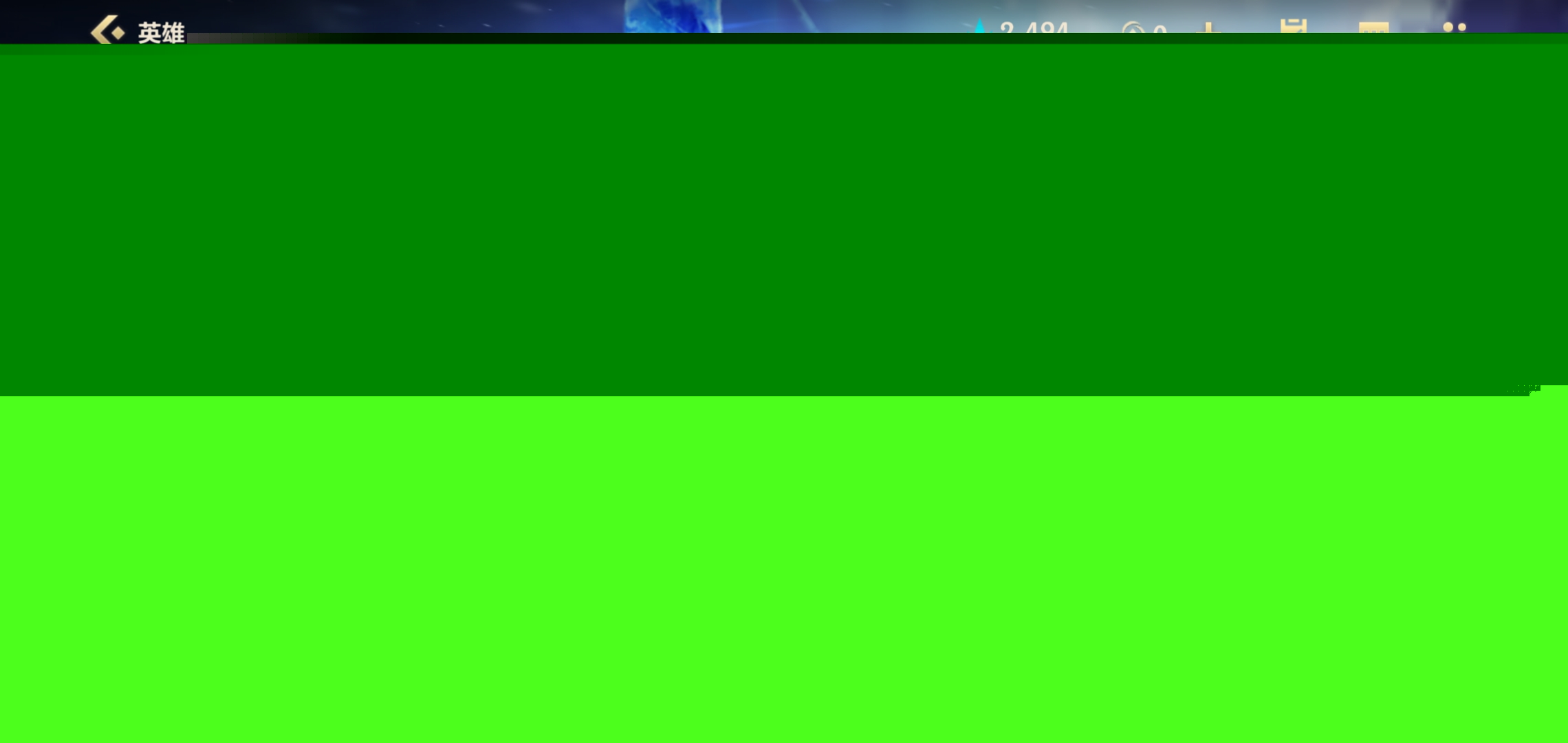 适用于不确 适用于不确