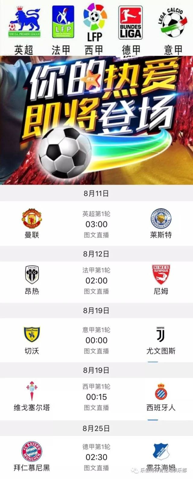 代表着亚洲 代表着亚洲