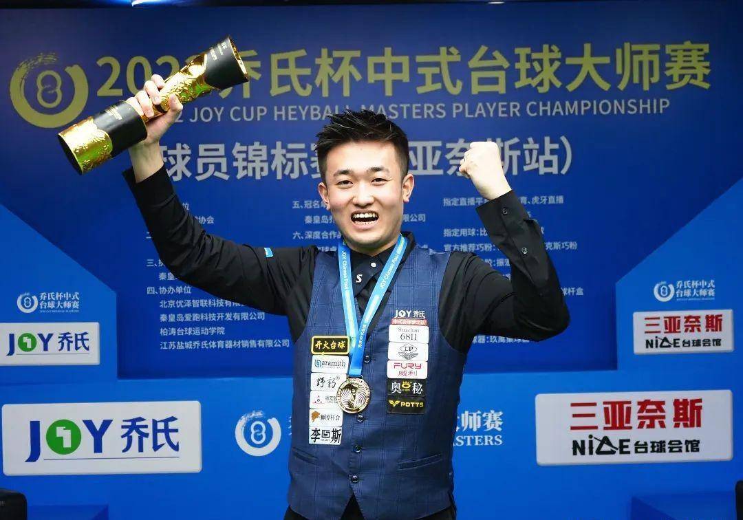 陆续确定 陆续确定