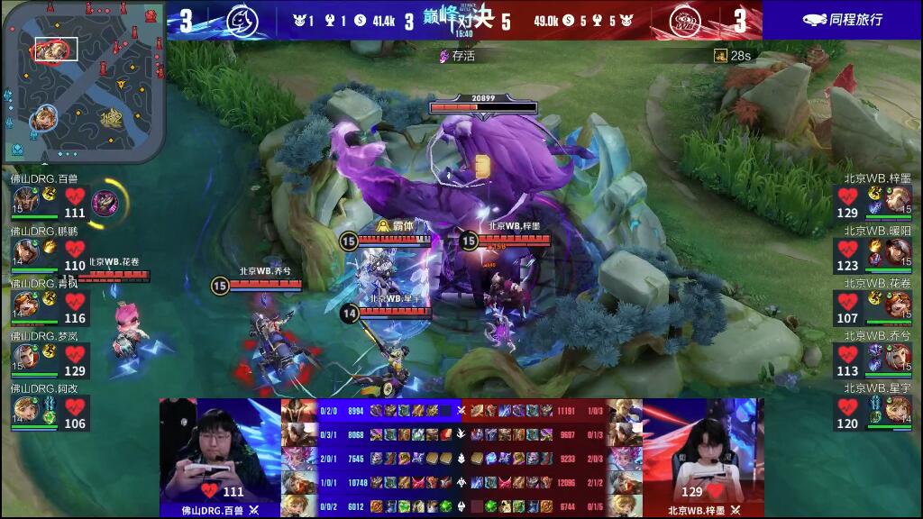 可谓天衣无 可谓天衣无