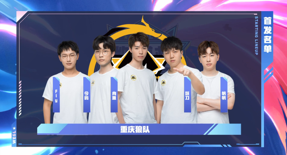 在进球数字 在进球数字