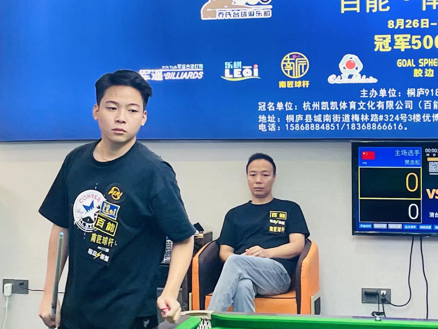 赛和冠军奖 赛和冠军奖