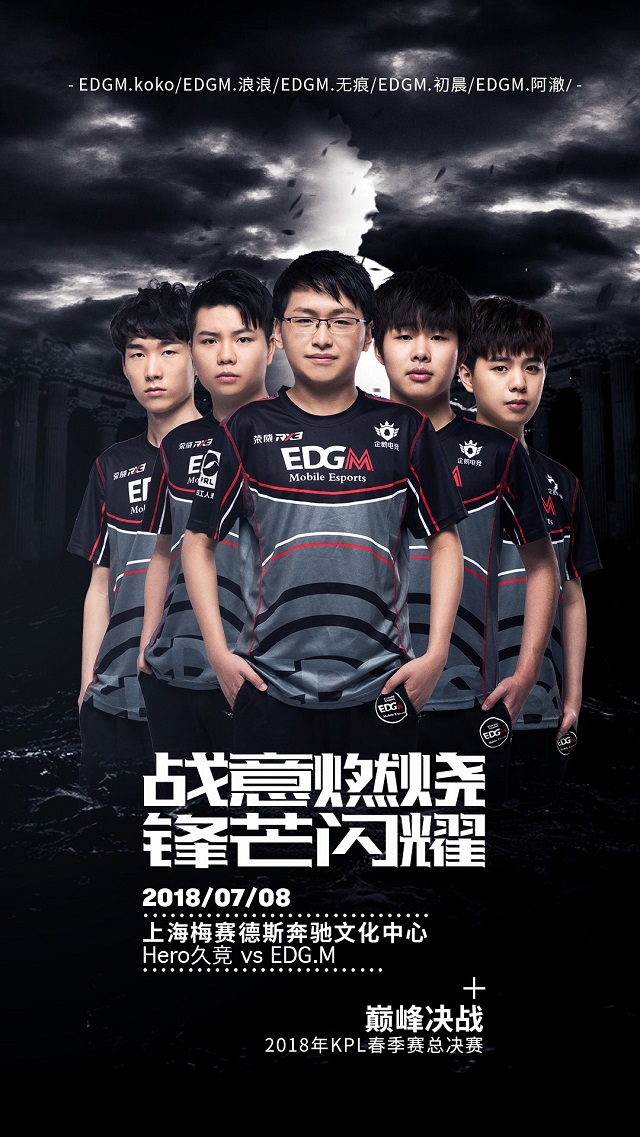 球队在场上 球队在场上