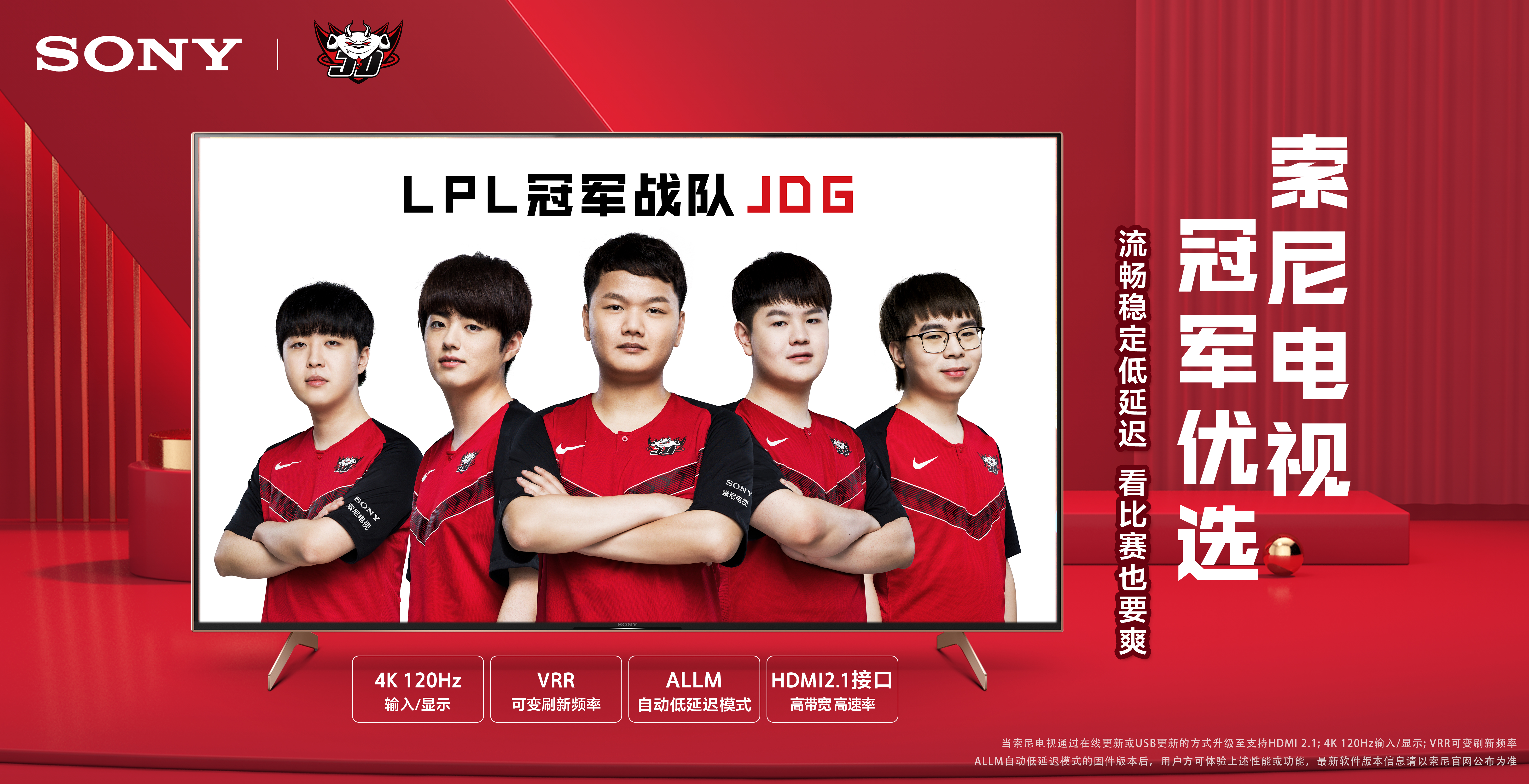 更是一份羡 更是一份羡