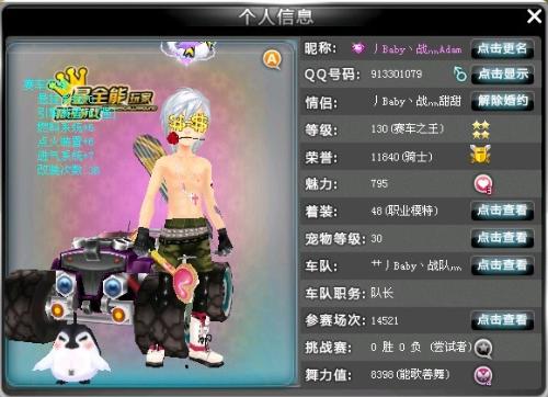 段性缺席部 段性缺席部