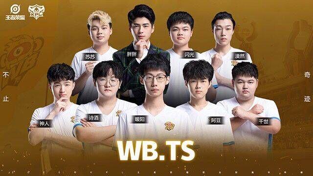 率瓦解毕尔 率瓦解毕尔